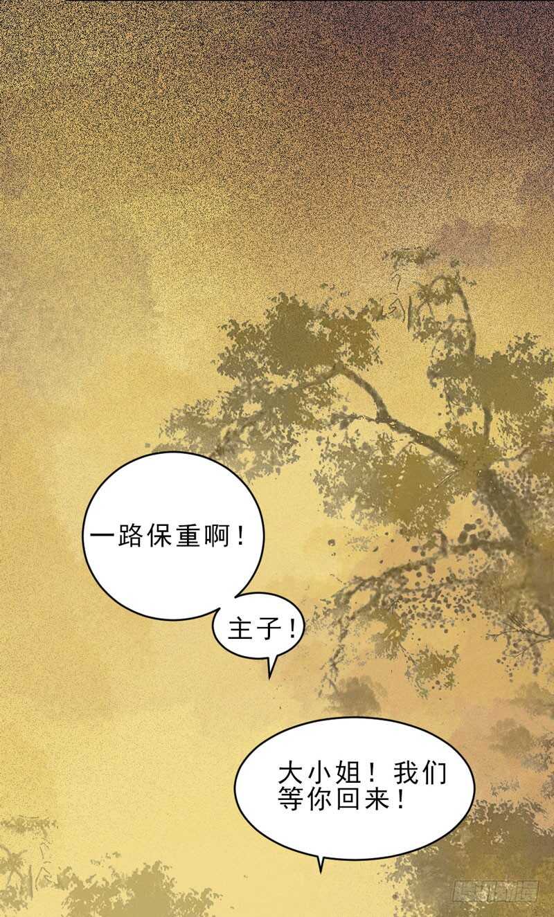 鬼医凤九韩漫全集-夫纲不振无删减无遮挡章节图片 
