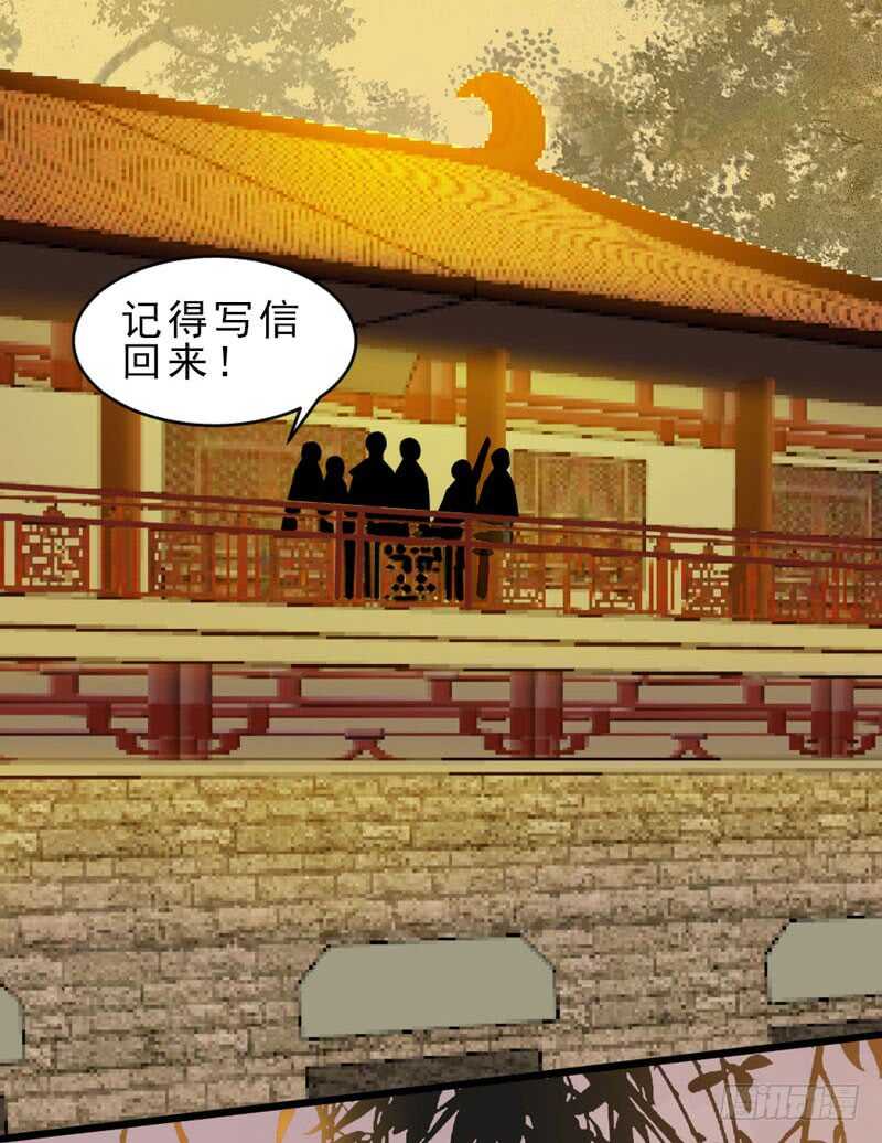 鬼医凤九韩漫全集-夫纲不振无删减无遮挡章节图片 