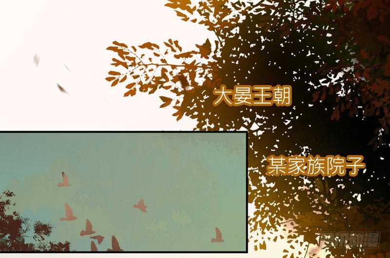鬼医凤九韩漫全集-夫纲不振无删减无遮挡章节图片 