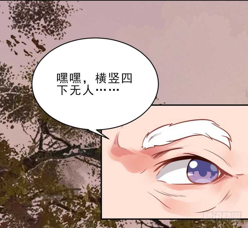 鬼医凤九韩漫全集-夫纲不振无删减无遮挡章节图片 