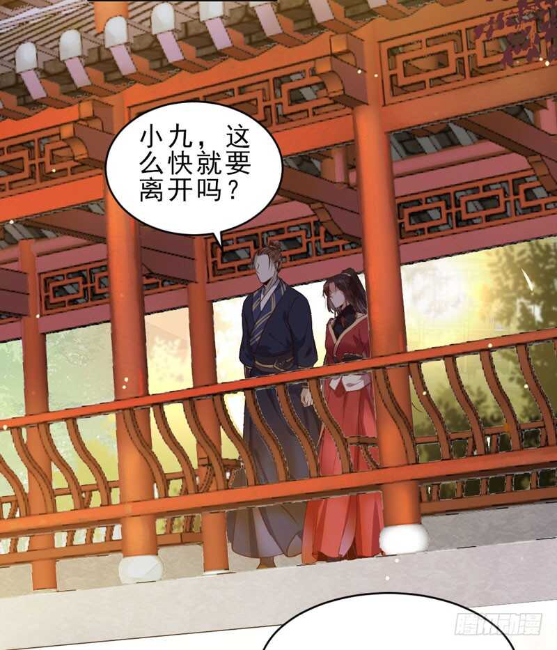 鬼医凤九韩漫全集-夫纲不振无删减无遮挡章节图片 