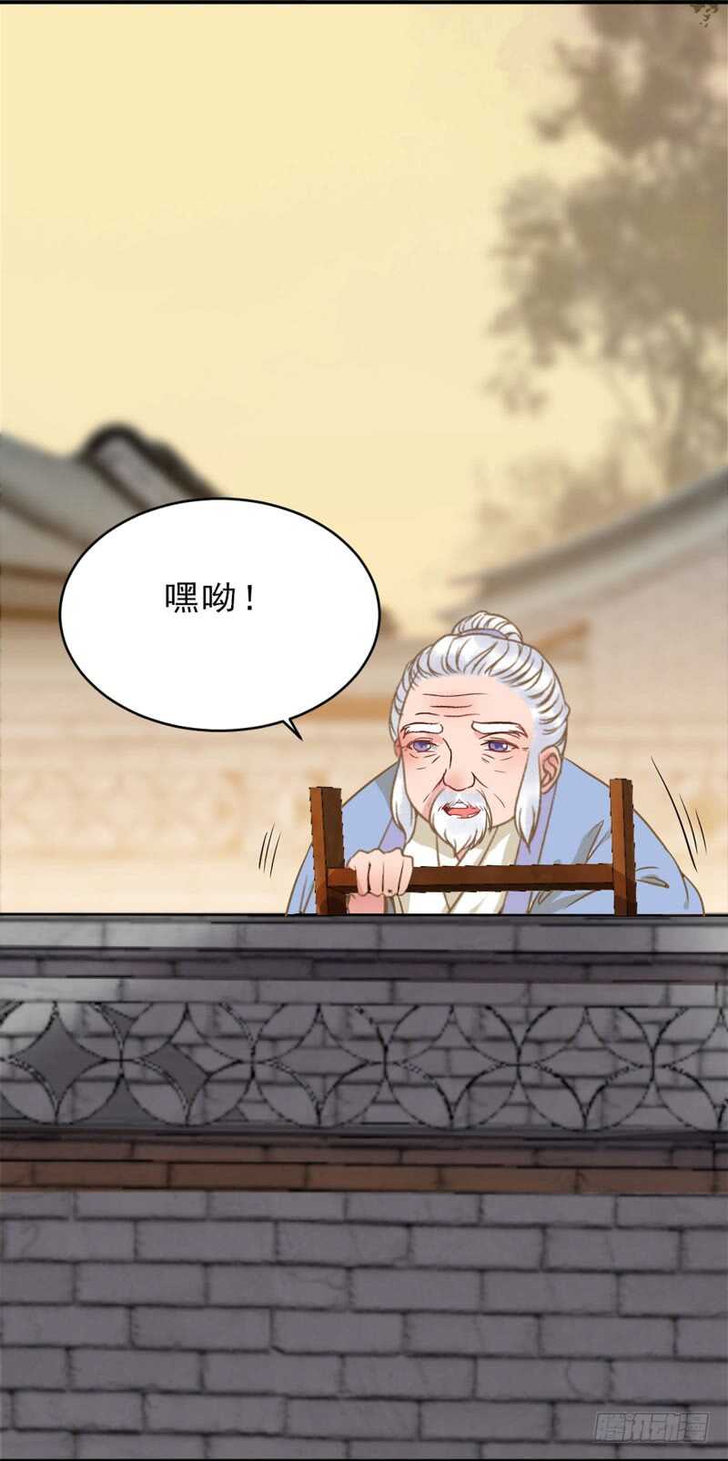 鬼医凤九韩漫全集-夫纲不振无删减无遮挡章节图片 