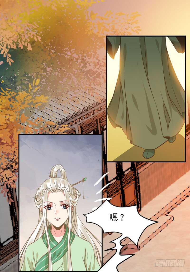 鬼医凤九韩漫全集-夫纲不振无删减无遮挡章节图片 