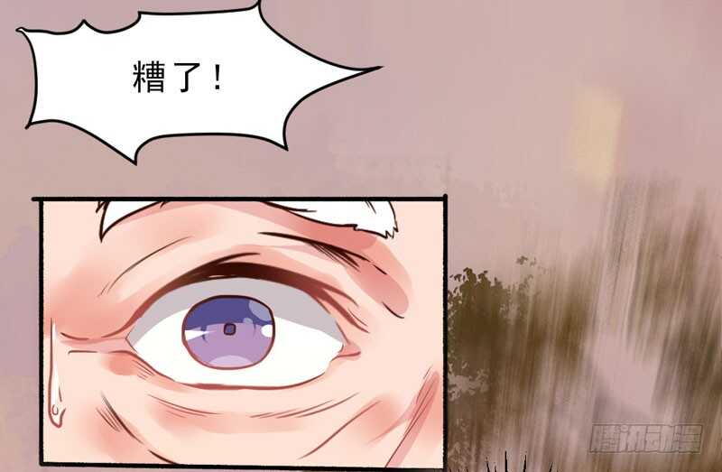 鬼医凤九韩漫全集-夫纲不振无删减无遮挡章节图片 