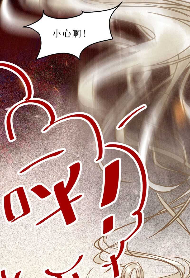 鬼医凤九韩漫全集-夫纲不振无删减无遮挡章节图片 