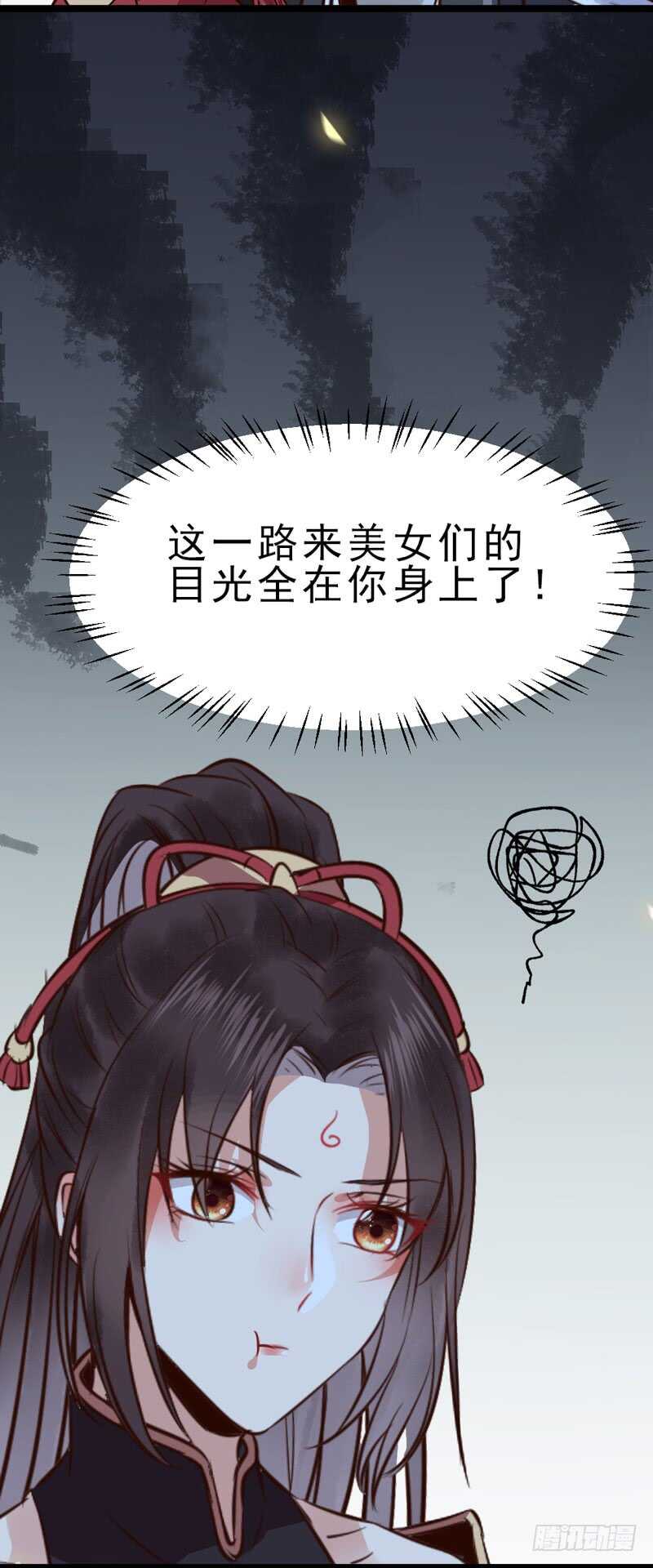 鬼医凤九韩漫全集-夫纲不振无删减无遮挡章节图片 