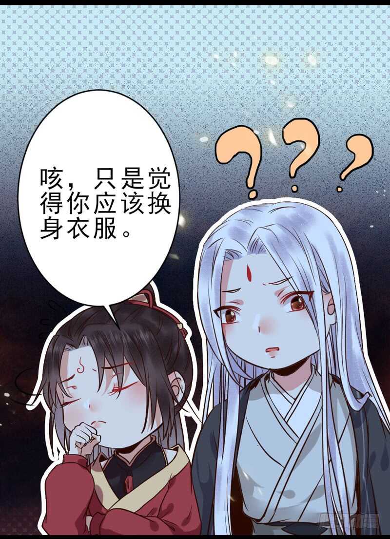 鬼医凤九韩漫全集-夫纲不振无删减无遮挡章节图片 