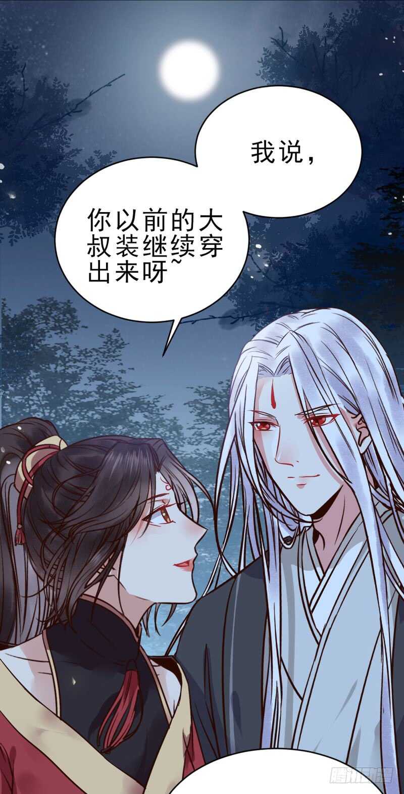 鬼医凤九韩漫全集-夫纲不振无删减无遮挡章节图片 