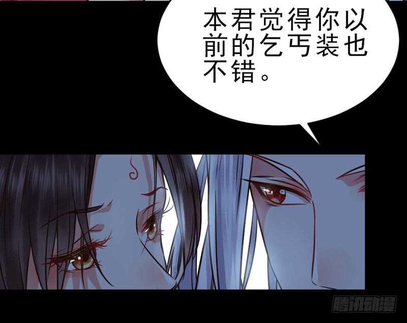 鬼医凤九韩漫全集-夫纲不振无删减无遮挡章节图片 