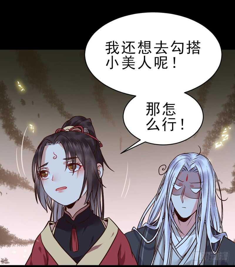 鬼医凤九韩漫全集-夫纲不振无删减无遮挡章节图片 