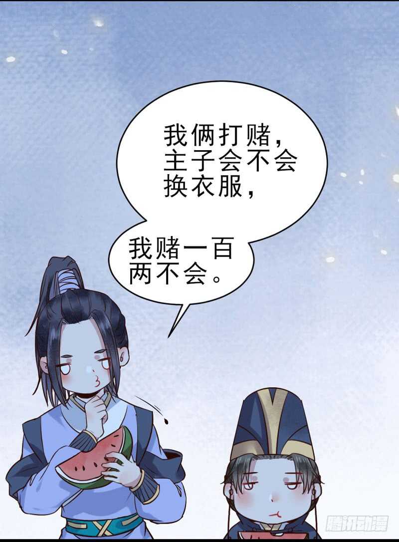 鬼医凤九韩漫全集-夫纲不振无删减无遮挡章节图片 