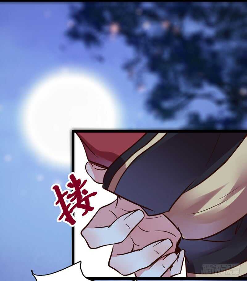 鬼医凤九韩漫全集-夫纲不振无删减无遮挡章节图片 