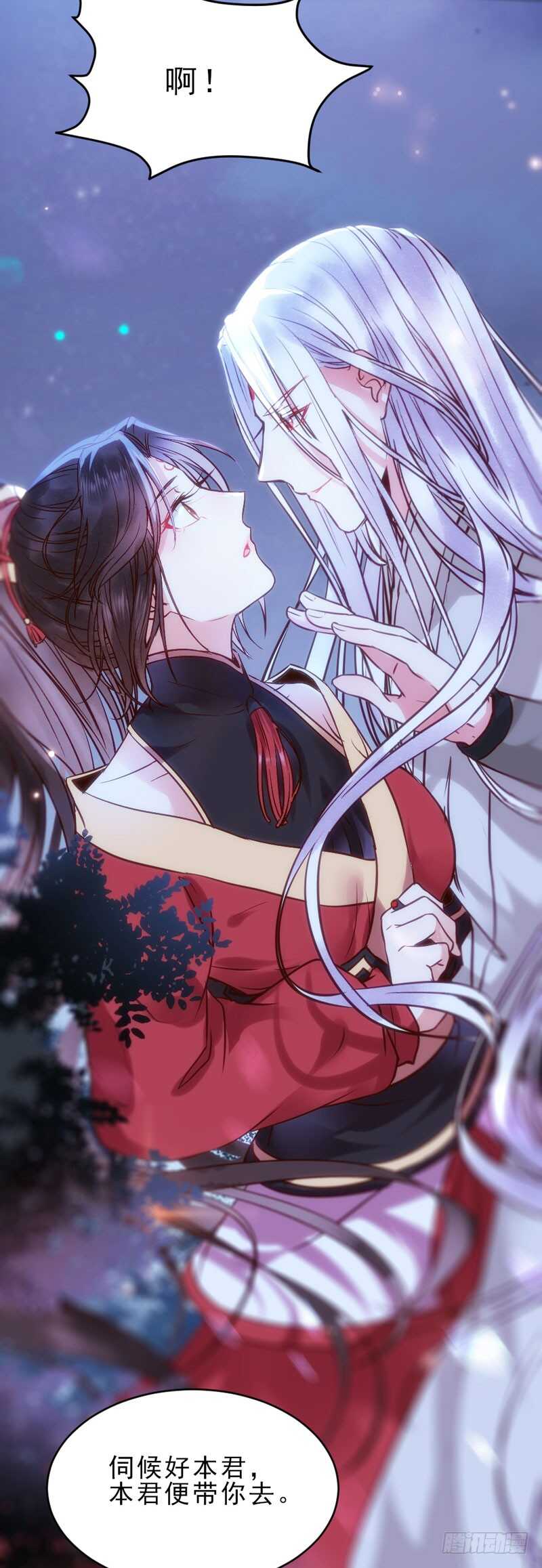 鬼医凤九韩漫全集-夫纲不振无删减无遮挡章节图片 