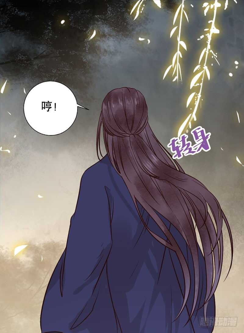 鬼医凤九韩漫全集-一级黑令无删减无遮挡章节图片 