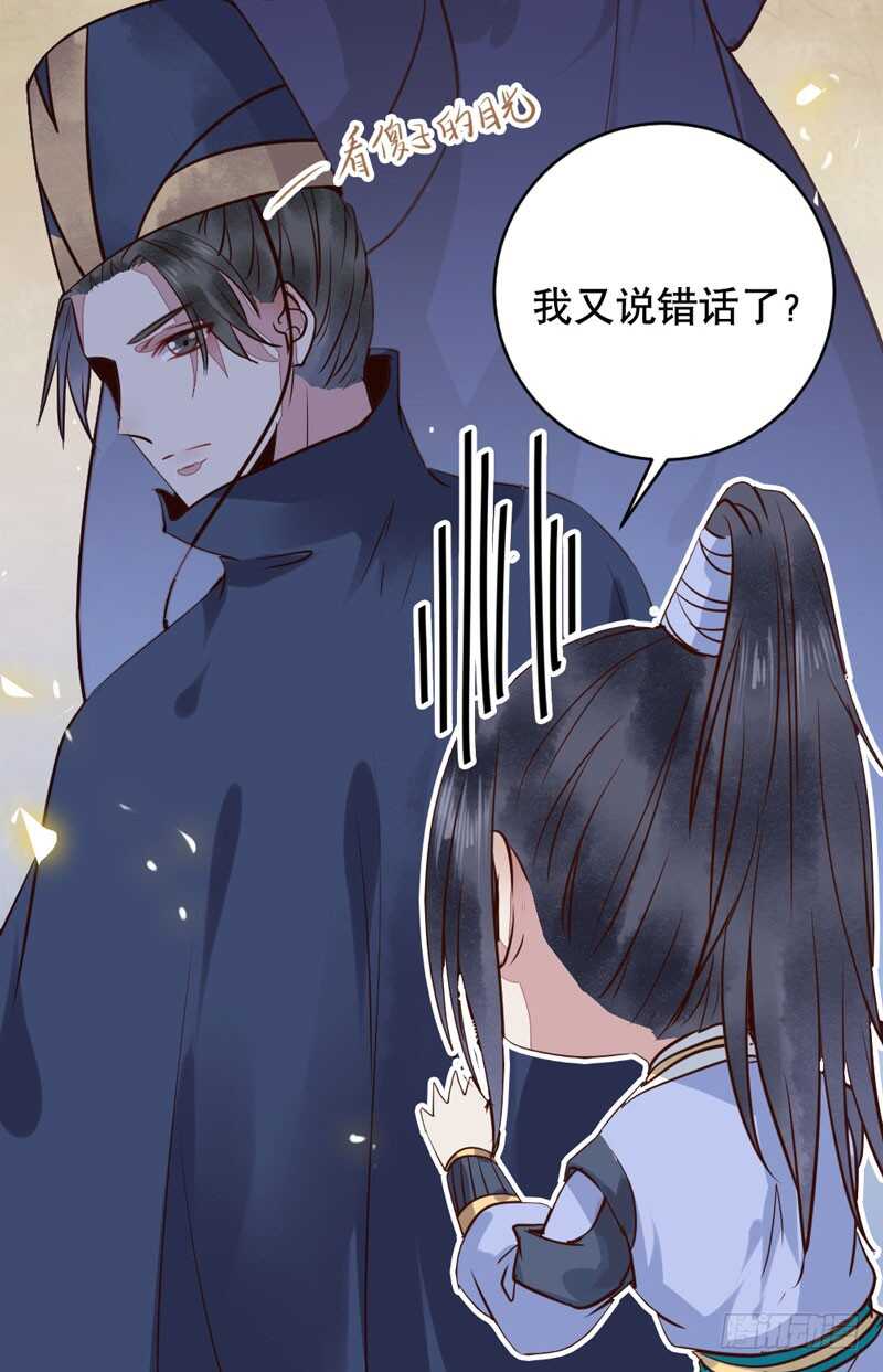 鬼医凤九韩漫全集-一级黑令无删减无遮挡章节图片 