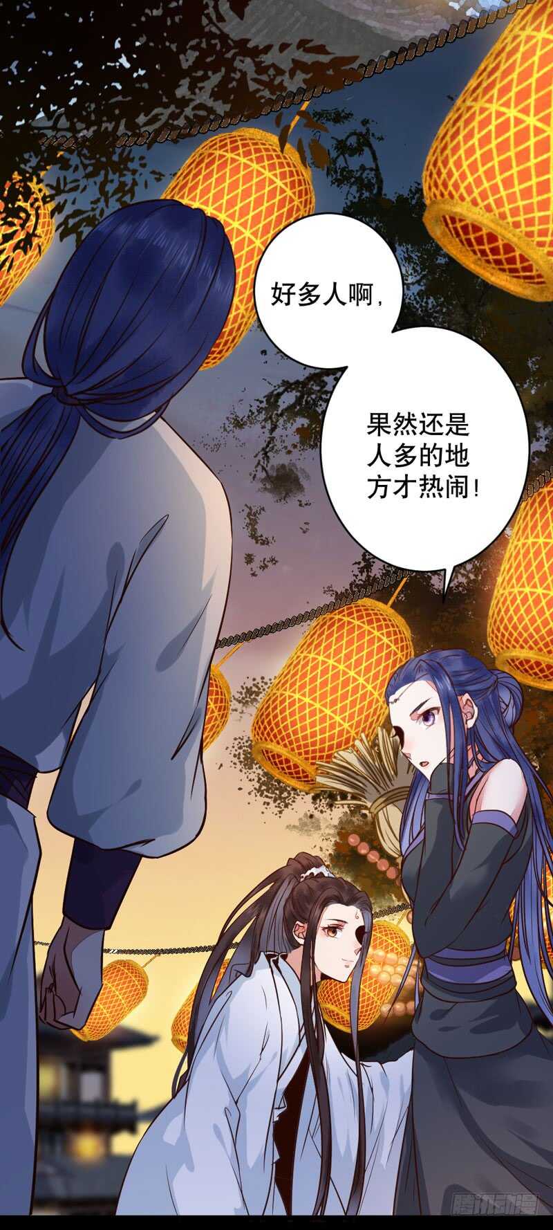 鬼医凤九韩漫全集-一级黑令无删减无遮挡章节图片 