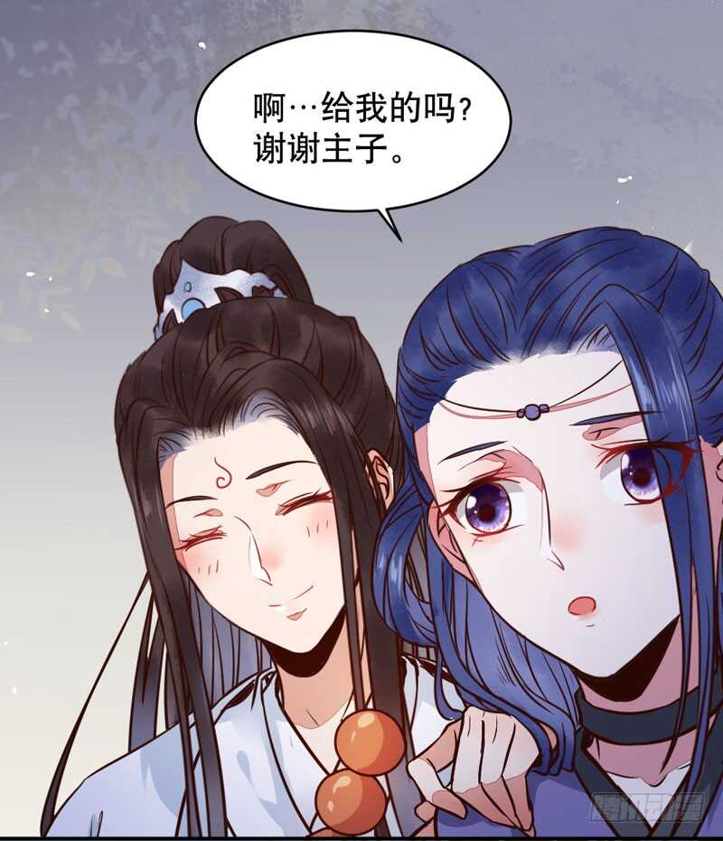 鬼医凤九韩漫全集-一级黑令无删减无遮挡章节图片 