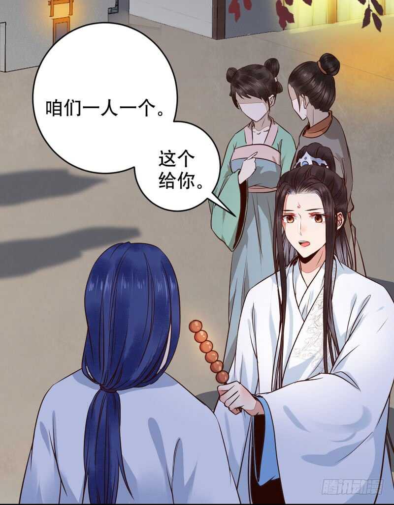 鬼医凤九韩漫全集-一级黑令无删减无遮挡章节图片 
