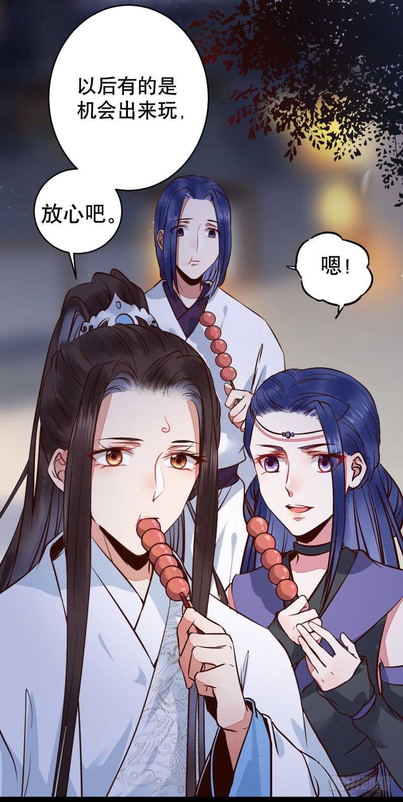 鬼医凤九韩漫全集-一级黑令无删减无遮挡章节图片 
