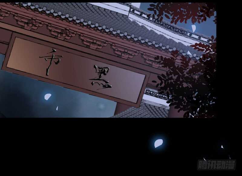 鬼医凤九韩漫全集-一级黑令无删减无遮挡章节图片 