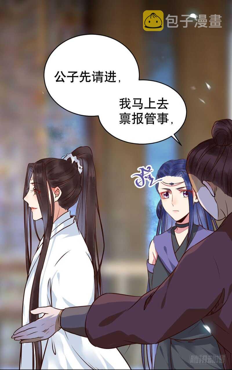 鬼医凤九韩漫全集-一级黑令无删减无遮挡章节图片 