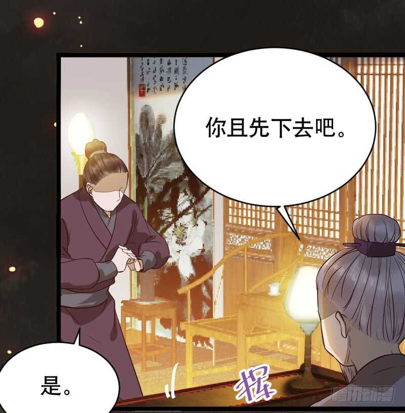 鬼医凤九韩漫全集-一级黑令无删减无遮挡章节图片 