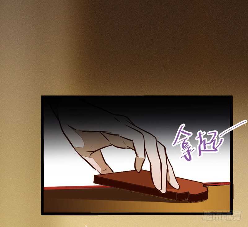 鬼医凤九韩漫全集-一级黑令无删减无遮挡章节图片 