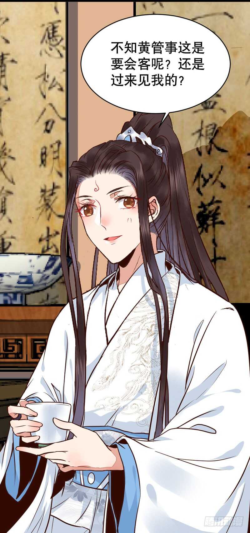 鬼医凤九韩漫全集-一级黑令无删减无遮挡章节图片 