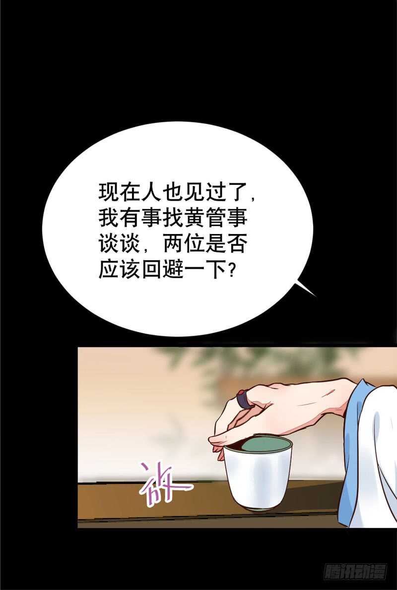 鬼医凤九韩漫全集-一级黑令无删减无遮挡章节图片 