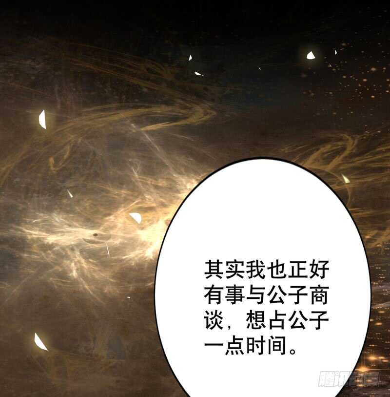 鬼医凤九韩漫全集-一级黑令无删减无遮挡章节图片 