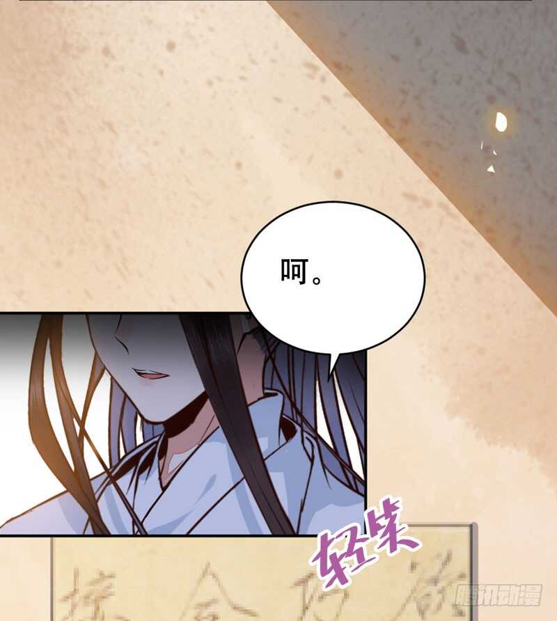 鬼医凤九韩漫全集-一级黑令无删减无遮挡章节图片 