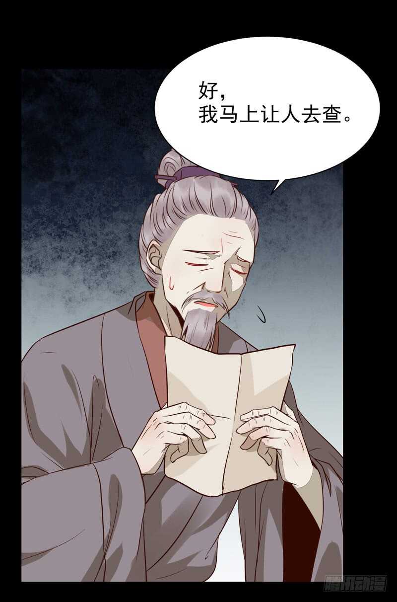 鬼医凤九韩漫全集-鬼医睿智无删减无遮挡章节图片 