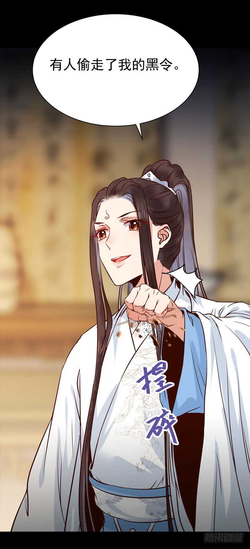 鬼医凤九韩漫全集-鬼医睿智无删减无遮挡章节图片 