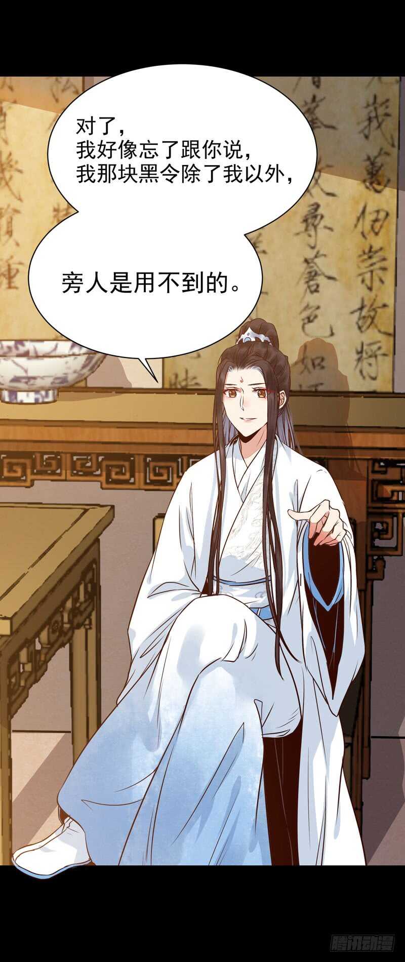 鬼医凤九韩漫全集-鬼医睿智无删减无遮挡章节图片 