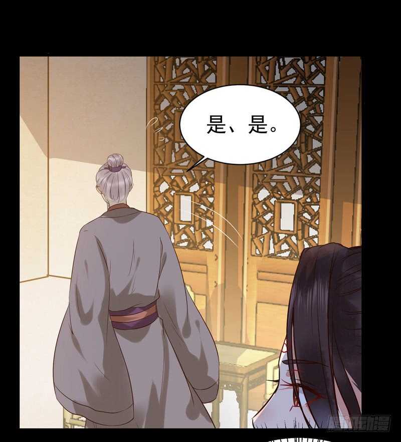 鬼医凤九韩漫全集-鬼医睿智无删减无遮挡章节图片 