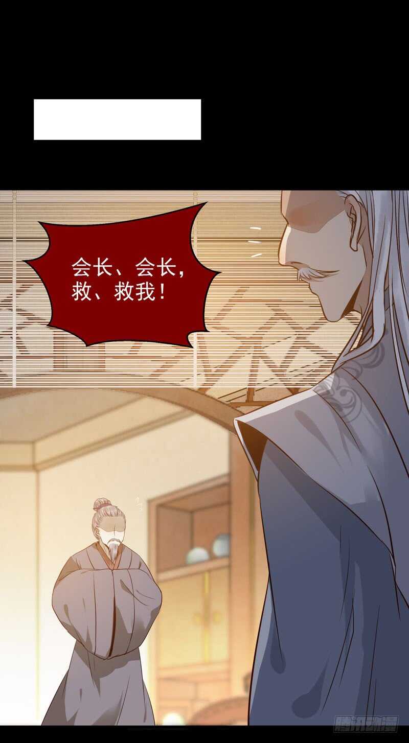 鬼医凤九韩漫全集-鬼医睿智无删减无遮挡章节图片 