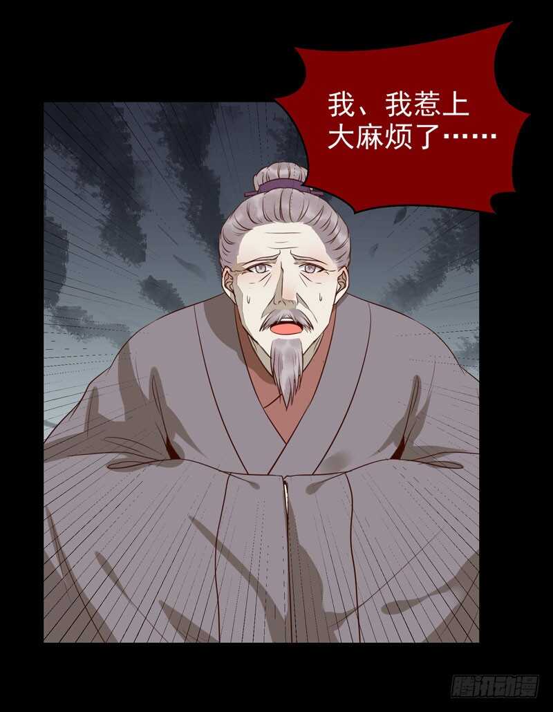 鬼医凤九韩漫全集-鬼医睿智无删减无遮挡章节图片 