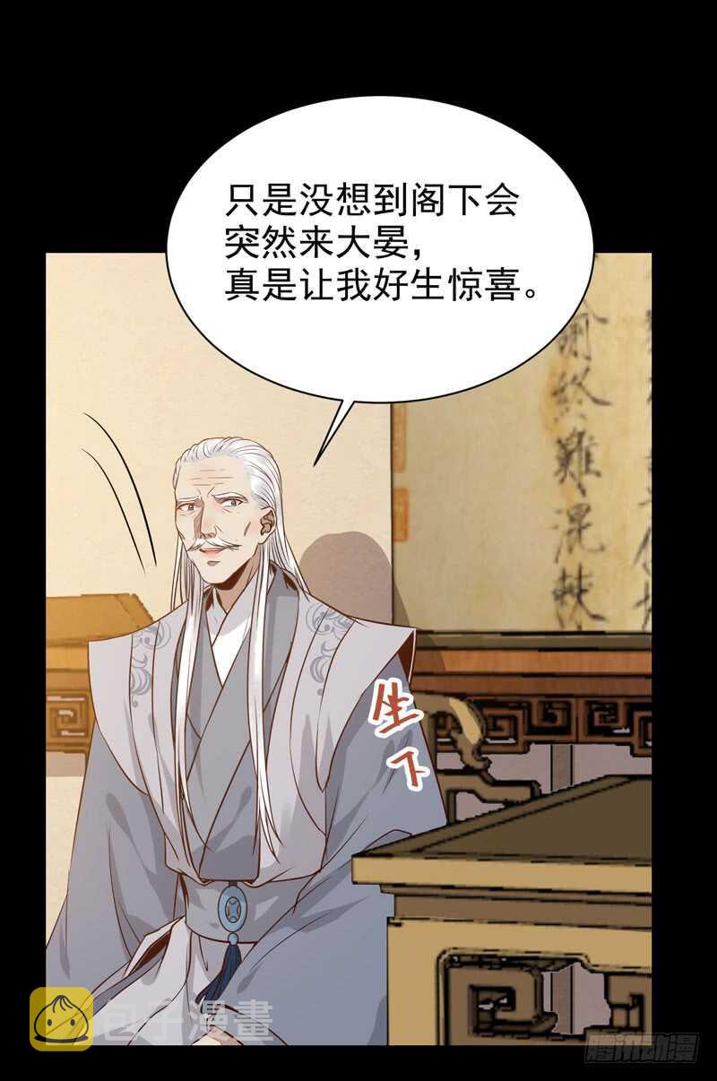 鬼医凤九韩漫全集-鬼医睿智无删减无遮挡章节图片 