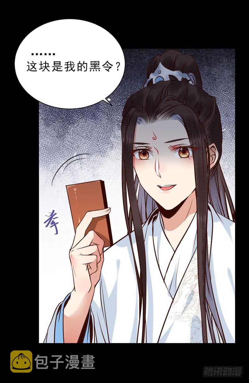 鬼医凤九韩漫全集-鬼医睿智无删减无遮挡章节图片 
