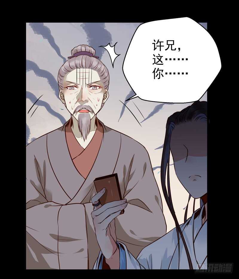 鬼医凤九韩漫全集-鬼医睿智无删减无遮挡章节图片 