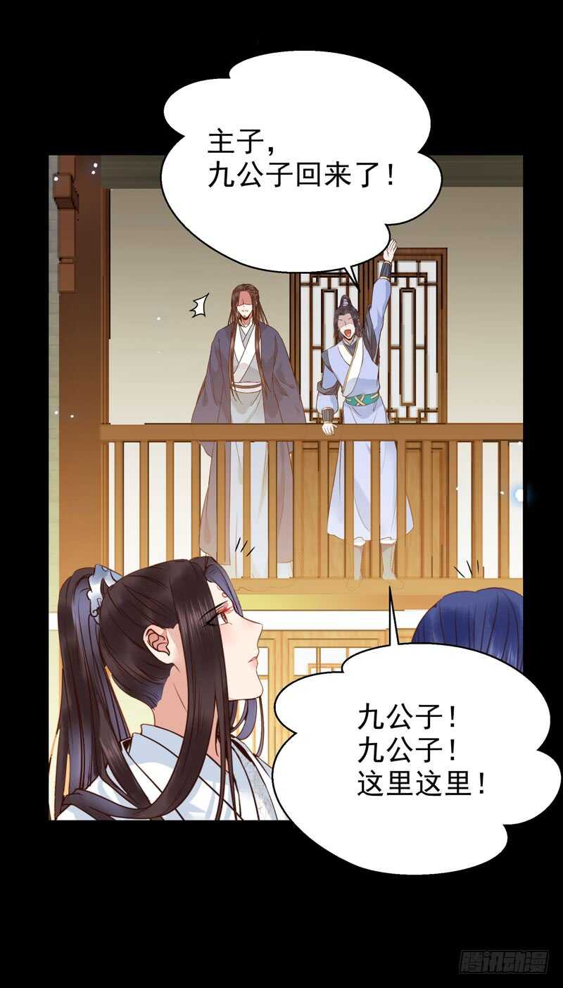 鬼医凤九韩漫全集-考取药圣无删减无遮挡章节图片 