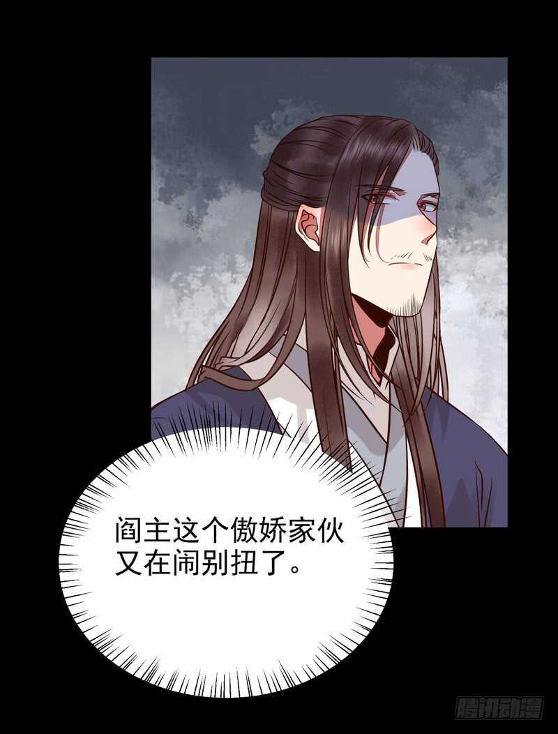 鬼医凤九韩漫全集-考取药圣无删减无遮挡章节图片 
