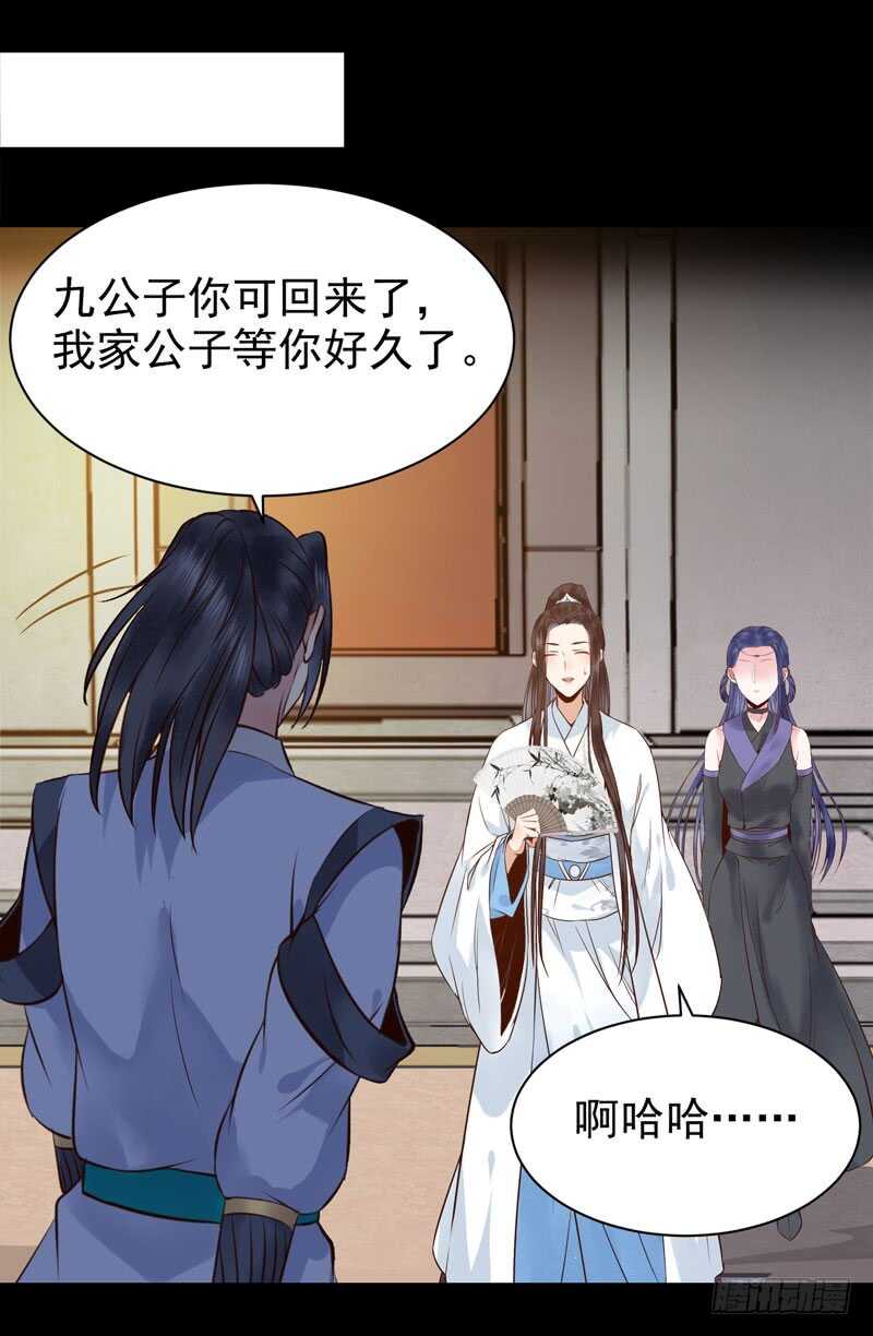 鬼医凤九韩漫全集-考取药圣无删减无遮挡章节图片 