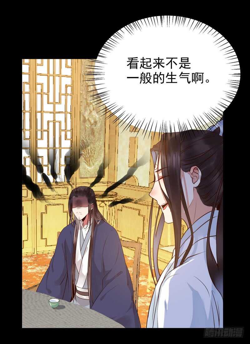 鬼医凤九韩漫全集-考取药圣无删减无遮挡章节图片 