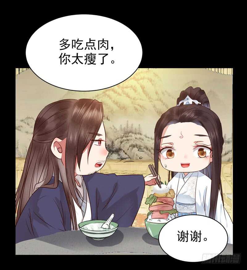 鬼医凤九韩漫全集-考取药圣无删减无遮挡章节图片 