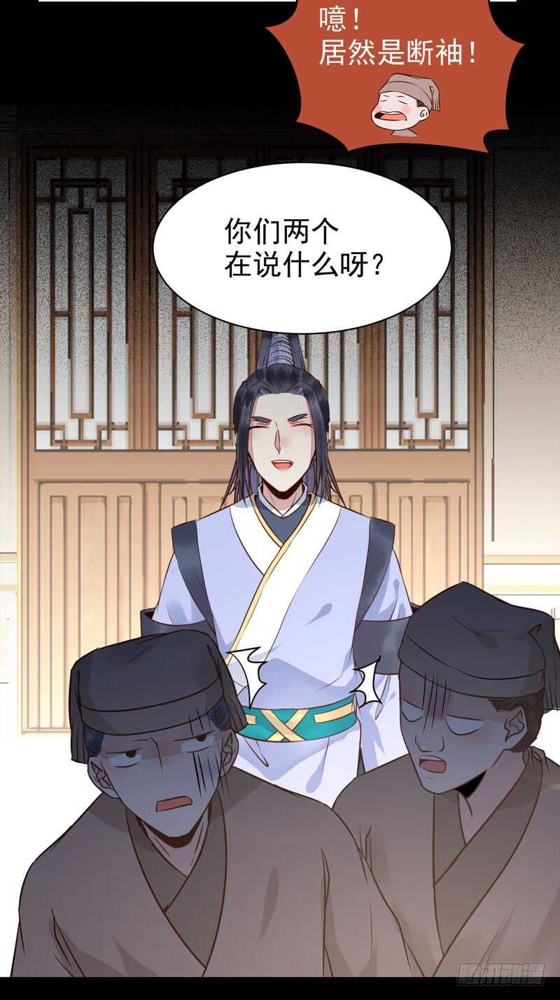 鬼医凤九韩漫全集-考取药圣无删减无遮挡章节图片 
