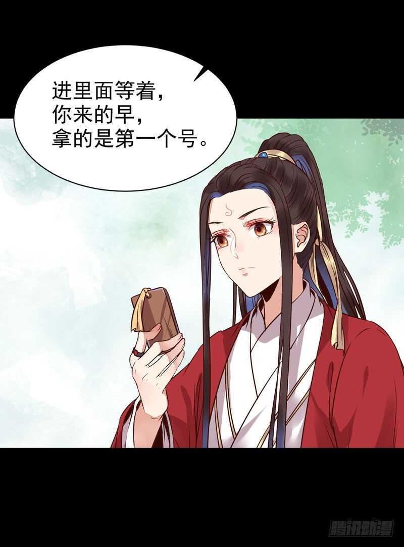鬼医凤九韩漫全集-考取药圣无删减无遮挡章节图片 