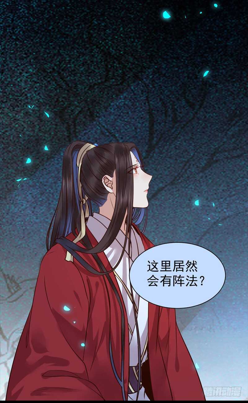 鬼医凤九韩漫全集-考取药圣无删减无遮挡章节图片 