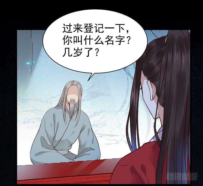 鬼医凤九韩漫全集-考取药圣无删减无遮挡章节图片 