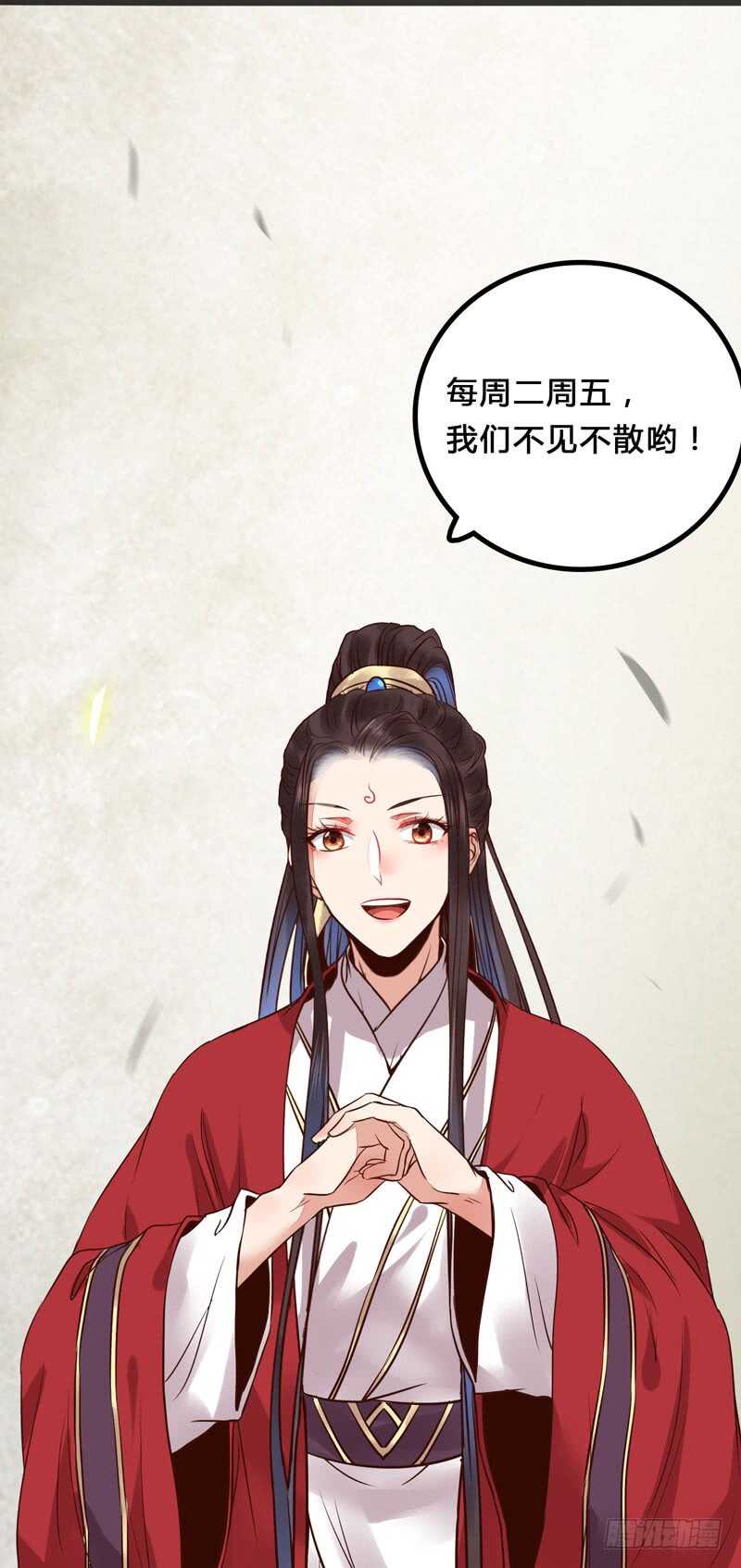鬼医凤九韩漫全集-考取药圣无删减无遮挡章节图片 